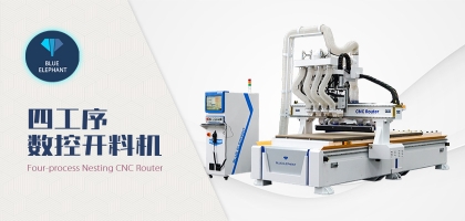 關于數控開料機的基礎知識